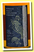 Karuizawa 1982/2012 (46%, Number One Drinks, The Whisky Exchange, first fill bourbon, cask #8497)